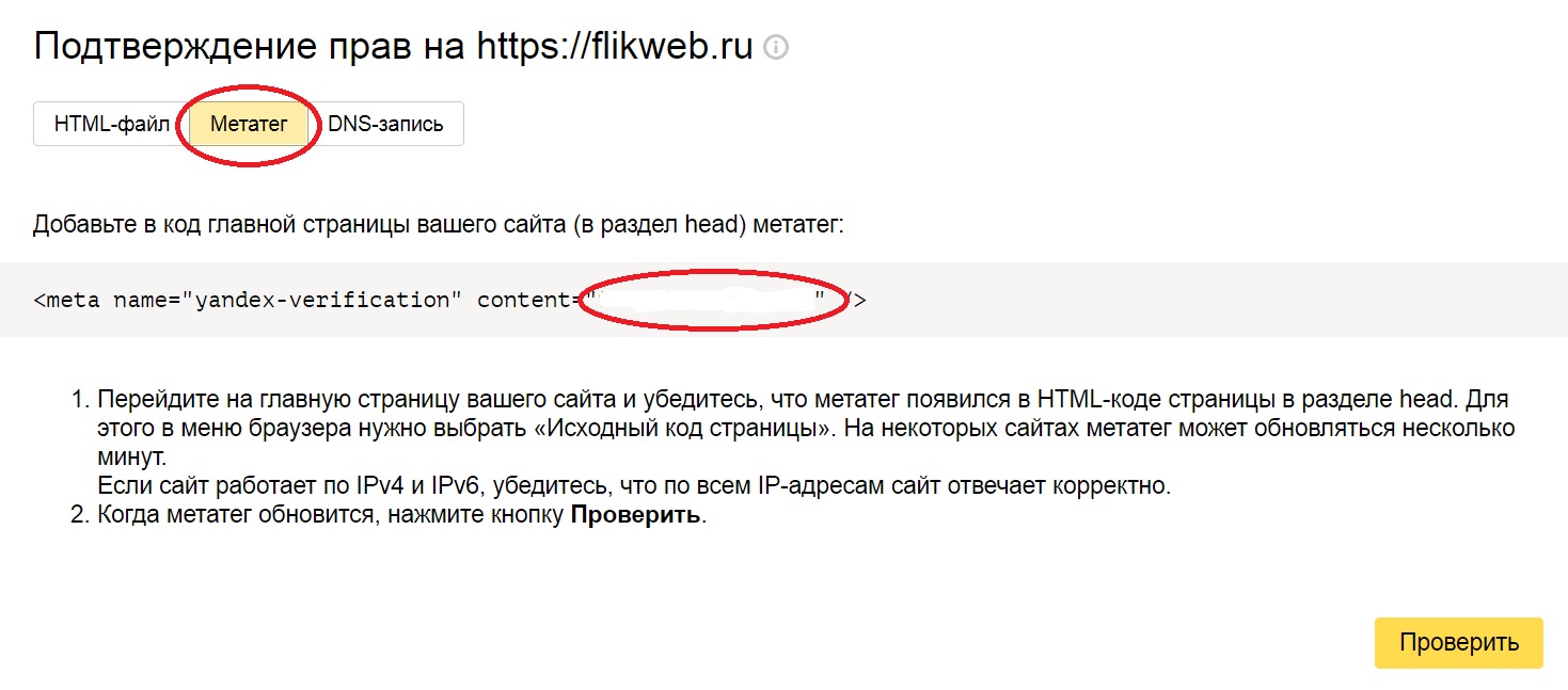 Почему сайт не обновляется. Индексация в поисковых системах. Какмущнать когда сайт обновится.